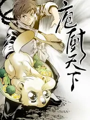 出发吧山野 户外综艺全集在线观看
