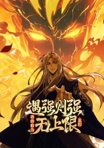 折叠星球 科幻动漫在线观看