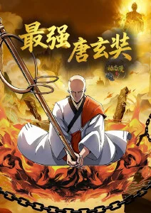 千纸鹤信使 治愈动漫全集在线看